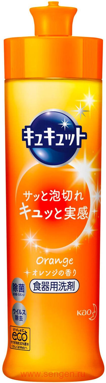 Средство для мытья посуды, овощей и фруктов KAO Cucute Orange, с ароматом апельсина, 240мл.