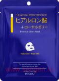 Тканевая маска для лица MITOMO Hyaluronic + Royal Jelly Mask, с гиалуроновой кислотой и маточным молочком, 1шт.