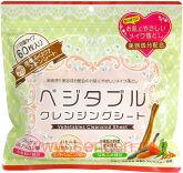 Очищающие салфетки для снятия макияжа SPC Vegetables Cleansing Sheet, с экстрактом овощей, 60шт.