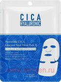 Тканевая маска для лица и шеи MITOMO Hyaluronic CICA Face & Neck Mask, с экстрактом центеллы азиатской и гиалуроновой кислотой, 1шт.